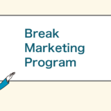 【2023年版】Break Marketing Programの評判・口コミからメリット&デメリットを徹底調査！