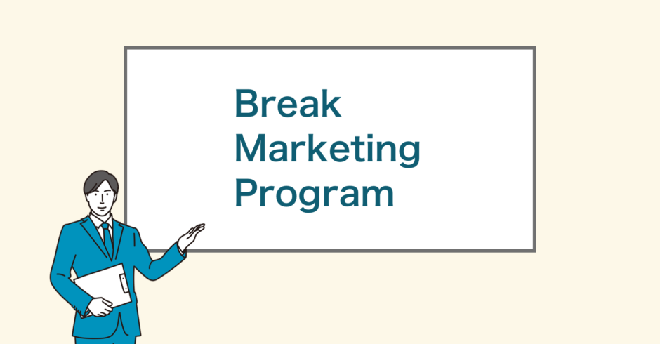 Break Marketing Program