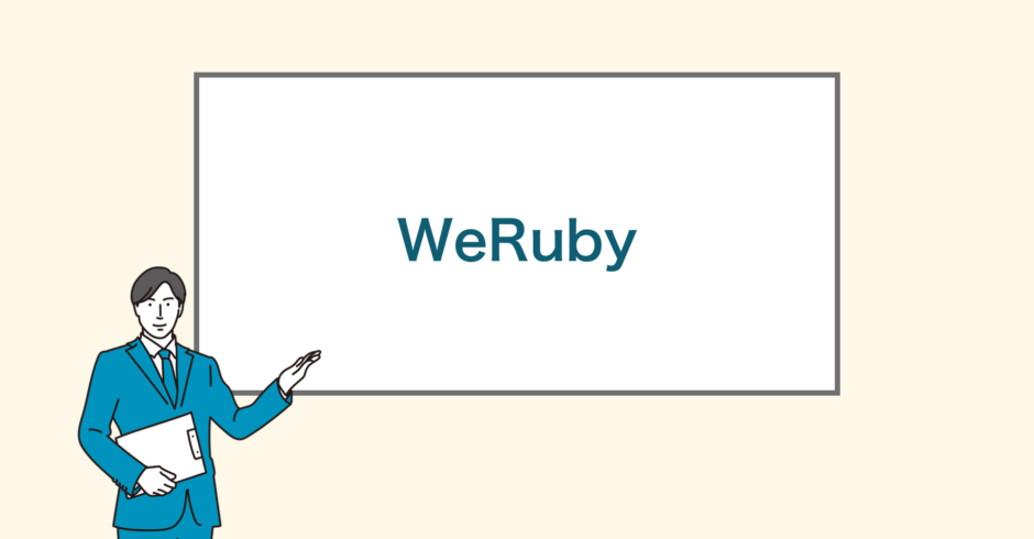 WeRuby