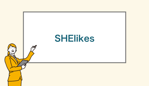 SHElikes