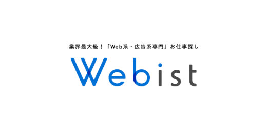 webist-logo